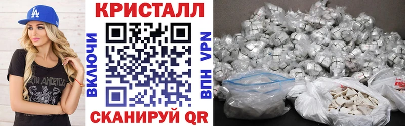 магазин продажи   Кисловодск  АМФЕТАМИН 98% 