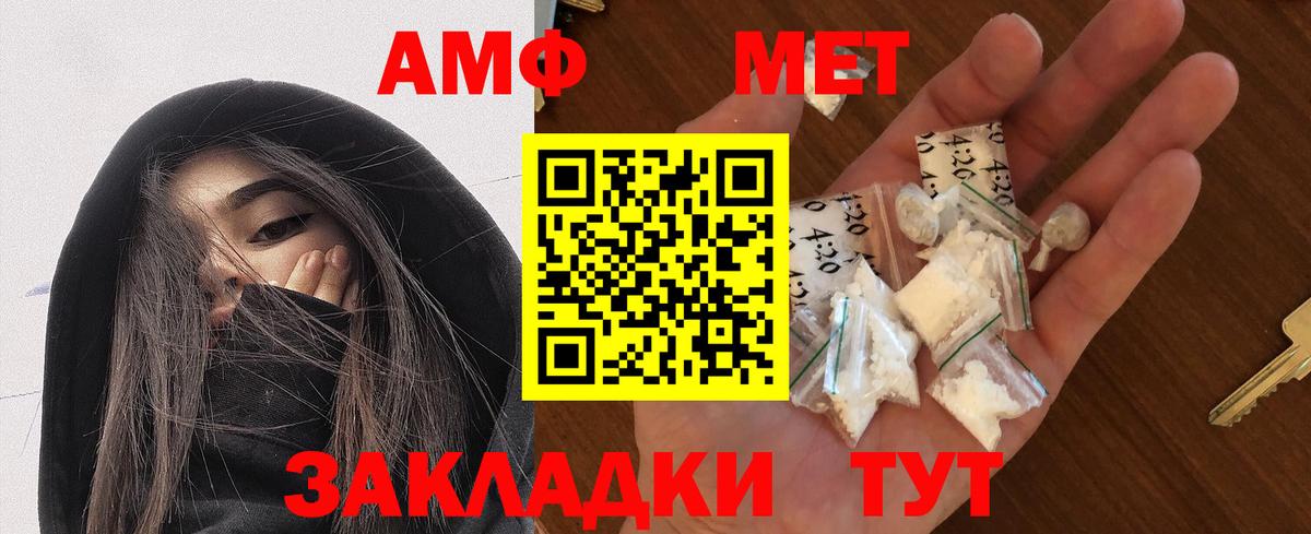 Гашиш  ТГК  COCAIN  ГАШИШ  Мефедрон   Кисловодск  Вход с VPN  МАРИХУАНА 