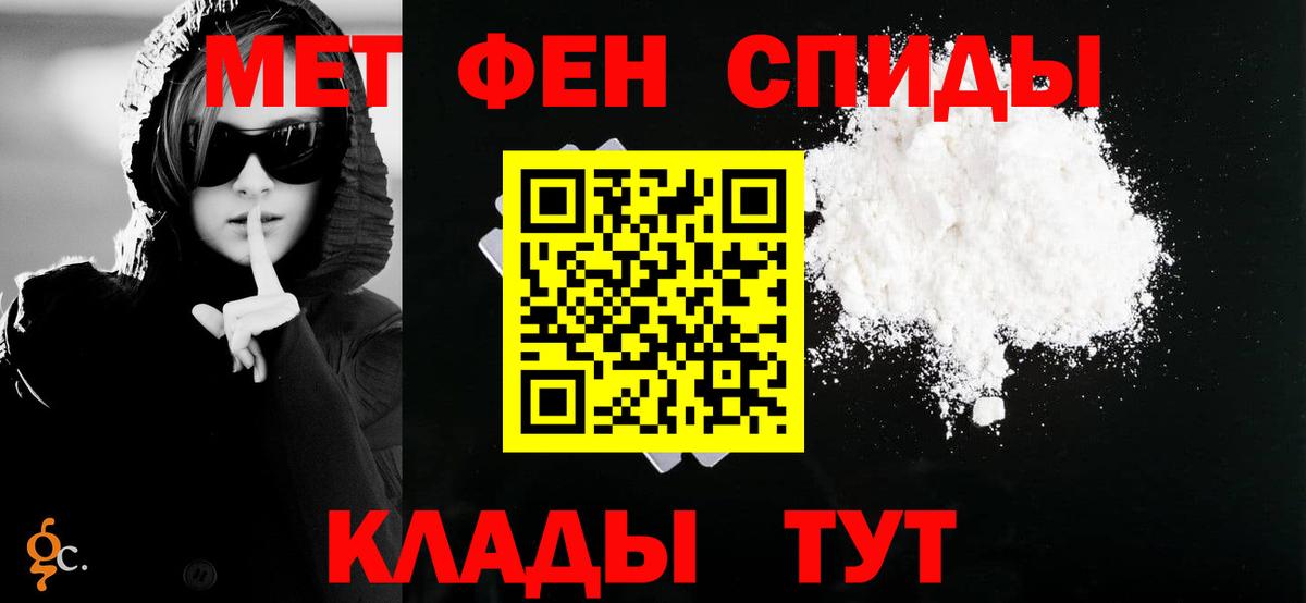 Кисловодск  маркетплейс какой сайт  Вход с VPN  Амфетамин 97%  АМФЕТАМИН 