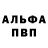 Метадон methadone kirill ClasheR