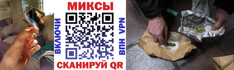 БУТИРАТ вода  МЕГА   Кисловодск 