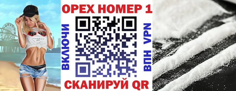 COCAIN Боливия  kraken как войти  Кисловодск 