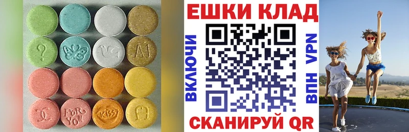 Экстази XTC  Кисловодск 