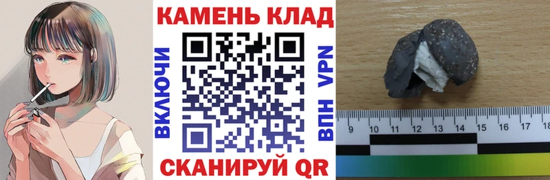 shop формула Кисловодск ГАШ Premium где найти наркотики