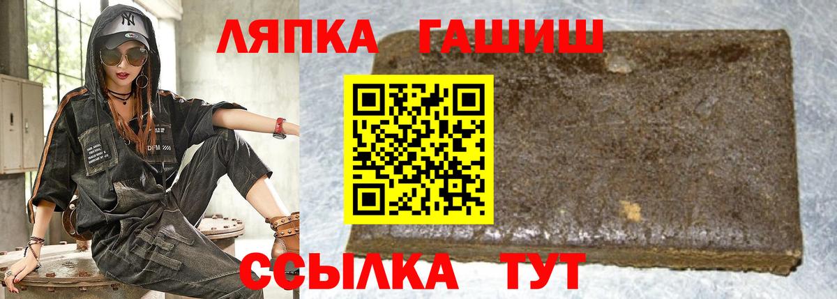 Кисловодск  ГАШ  Вход с VPN  ГАШИШ ice o lator  ГАШИШ убойный 