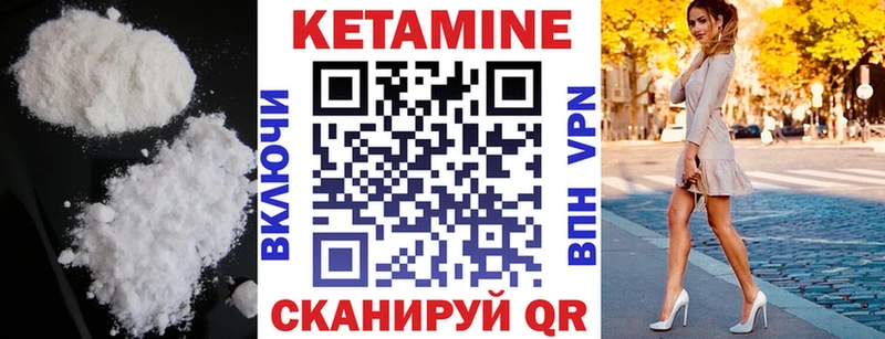 Кетамин ketamine  магазин  наркотиков  Кисловодск 