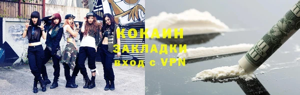 мяу мяу мука Зеленокумск