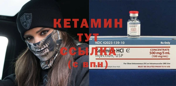 мяу мяу мука Зеленокумск