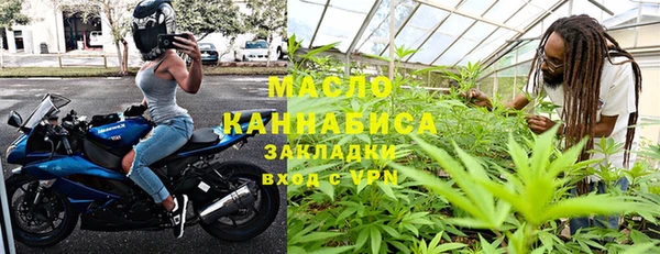 мяу мяу мука Зеленокумск