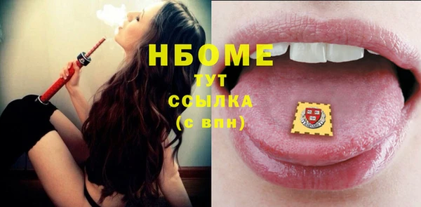 мяу мяу мука Зеленокумск