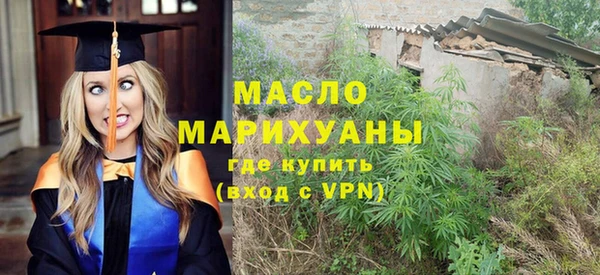 кристаллы Инта