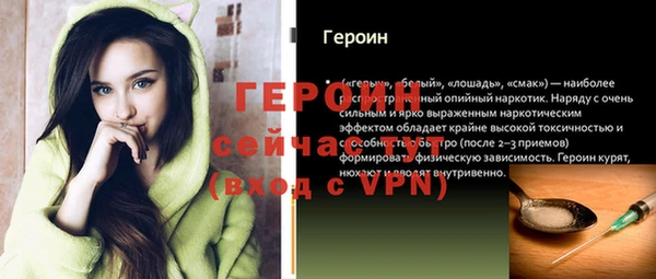 мяу мяу мука Зеленокумск