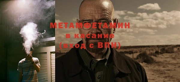 мяу мяу мука Зеленокумск