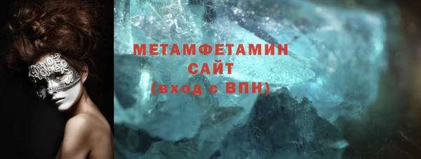 мяу мяу мука Зеленокумск