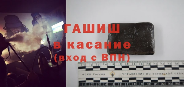 мяу мяу мука Зеленокумск