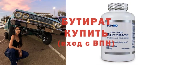 мяу мяу мука Зеленокумск