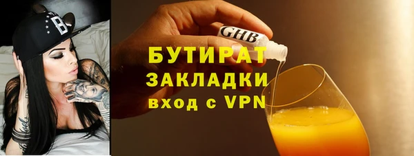 твердый Зеленодольск