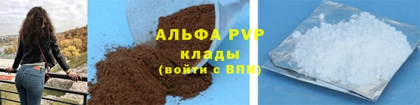 мяу мяу мука Зеленокумск