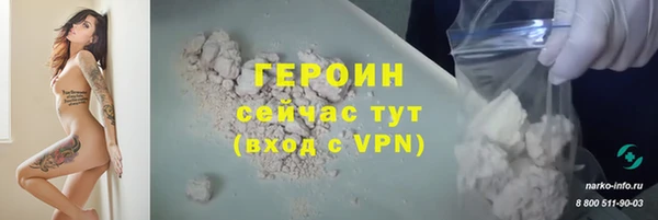 каннабис Заволжск