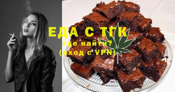 мяу мяу мука Зеленокумск