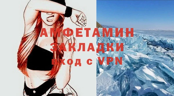мяу мяу мука Зеленокумск