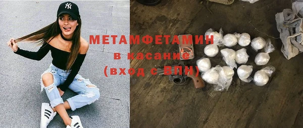 мяу мяу мука Зеленокумск