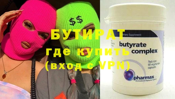 мяу мяу мука Зеленокумск