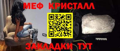 стафф Донской