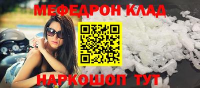 mix Донецк