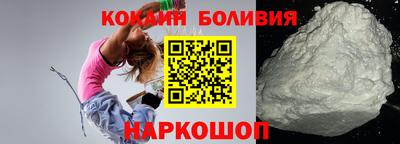 прущие крисы Жуковский