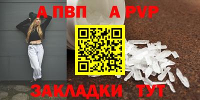 прущие крисы Жуковский