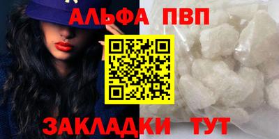a pvp Заволжье