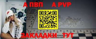 СК Заводоуковск