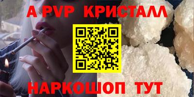 кокс Дубна