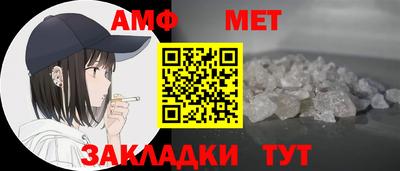 стафф Донской