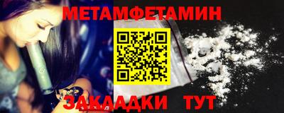 mix Донецк
