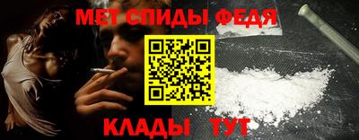 стафф Донской