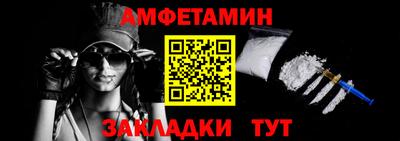 стафф Донской