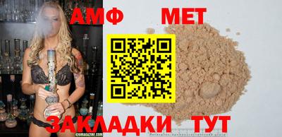 mix Донецк