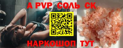 прущие крисы Жуковский