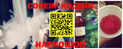 mix Донецк