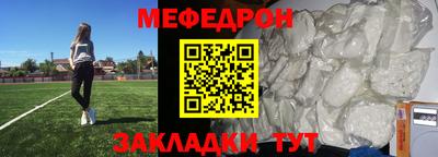 mix Донецк