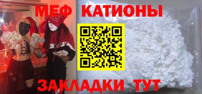 прущие крисы Жуковский