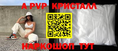 a pvp Заволжье