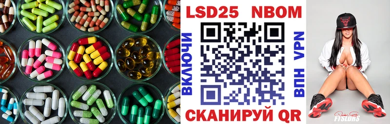 Лсд 25 экстази ecstasy  ОМГ ОМГ сайт  Кисловодск 