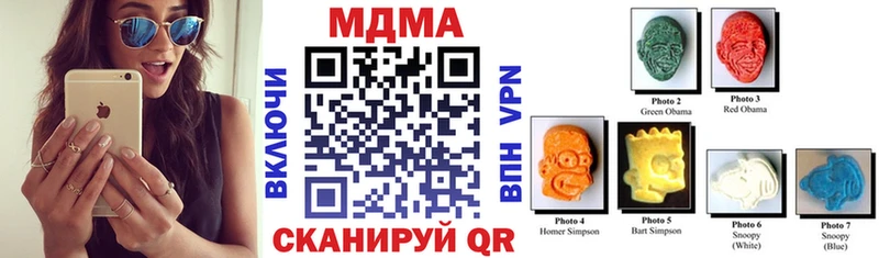 МДМА молли  Кисловодск 