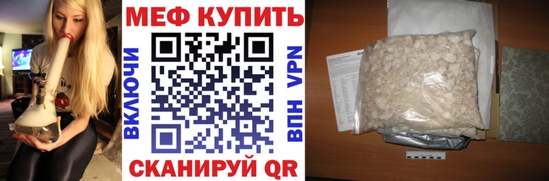 omg зеркало  Кисловодск  Меф VHQ 