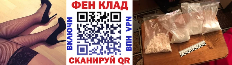ссылка на мегу сайт  цена   Кисловодск  Первитин Декстрометамфетамин 99.9% 