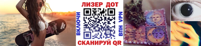 Марки NBOMe 1,8мг  Кисловодск 