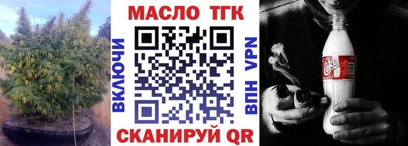 где можно купить   Кисловодск  ТГК вейп 